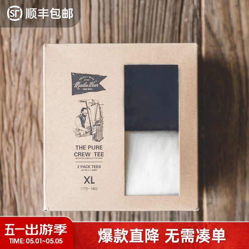 马登工装重磅t恤男夏透气纯棉短袖男款美式复古高街白色半袖打底衫 黑+米白 /2件【情侣t恤/夏季短袖男款/内搭可外穿】 XL (180)