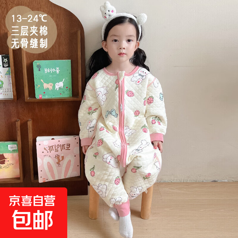 儿童睡袋纯棉男童春秋婴儿防踢被分腿春夏宝宝四季通用恒温睡衣女 粉金香兔(三层保暖秋冬) 13~24℃ 130码(身高115-125cm)足码