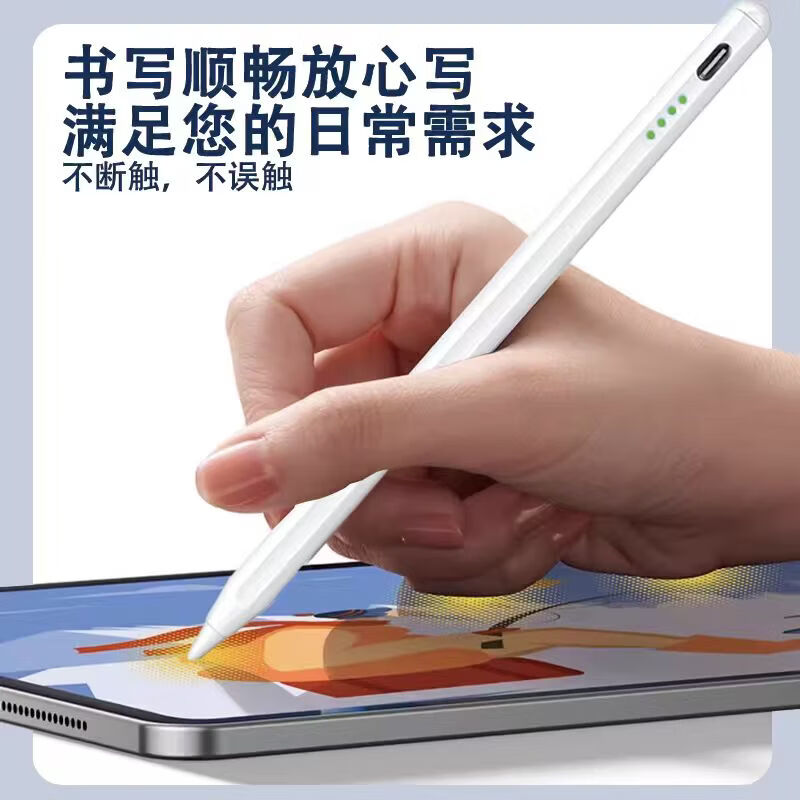 TBTEN · pencil触控笔适用学习机安卓苹果iPad9 11/Air5电容笔mini5手写笔安卓苹果通用 专用款 适用18年及以后iPad
