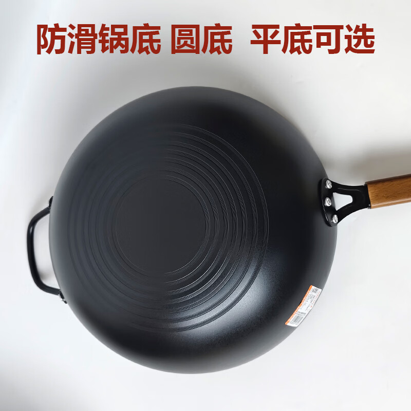 惠厨正宗不粘锅铁锅炒锅家用圆底平底燃气灶电磁炉用炒菜锅精铁平底锅 惠厨36厘米不粘锅平底【盖子】