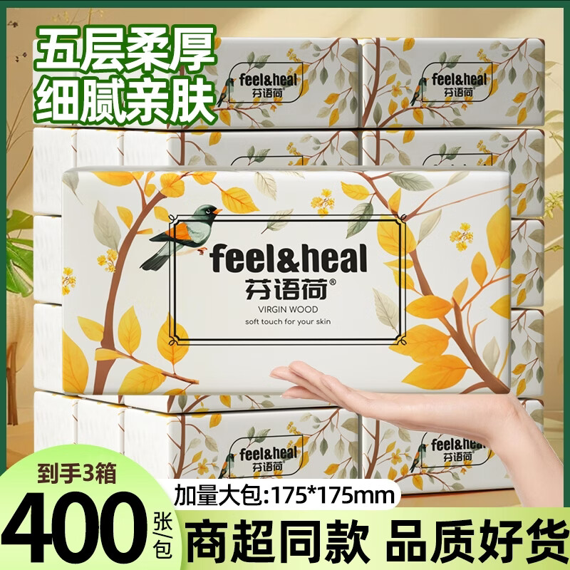 ����� ���ֽ����ֽ 5�� 400��*60�� 3�� ����ϵ�� �Ӻ�Ӵ� 65.9Ԫ