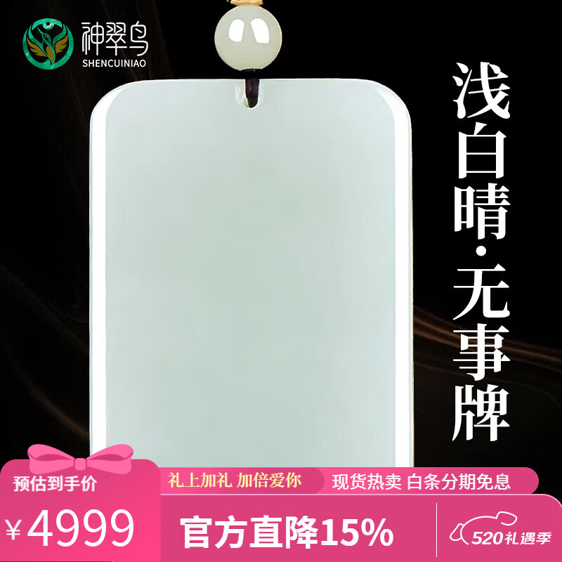 点击查看详情