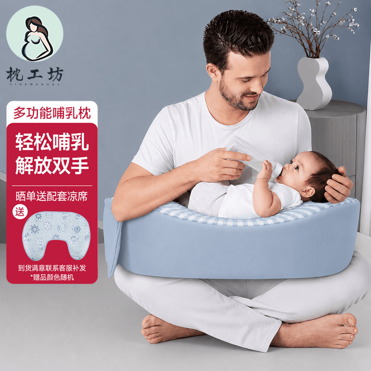 枕工坊哺乳枕头喂奶枕喂奶神器多功能护腰月子抱枕躺喂抱娃哺乳斜坡枕