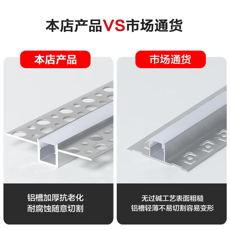雷士双眼皮线型灯嵌入式灯带铝槽吊顶线形灯线条灯预埋线性灯向上发光 雷士24V350W变压器(28米内用) 低压24V 暖白光 4000K