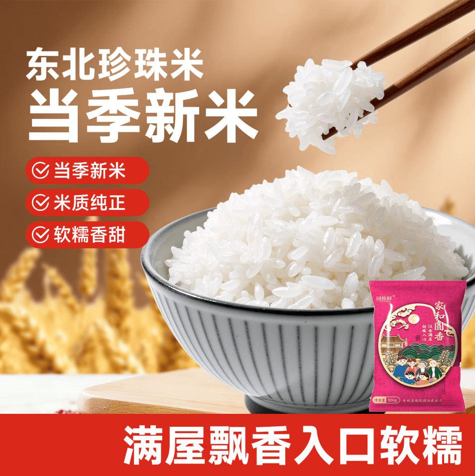 ���ڶ��������� һ������ Բ�� 500g 2.99Ԫ