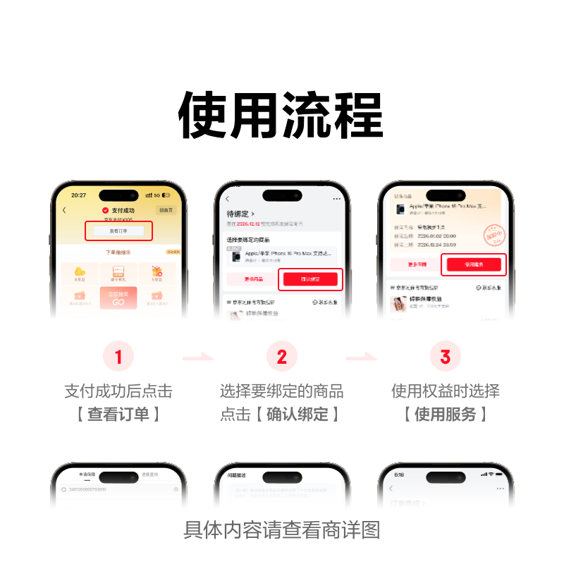 商品图片