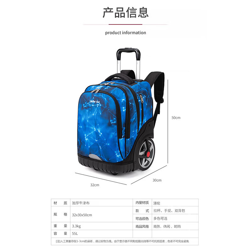 Walker Shop拉杆书包初中高中学生男生拉杆包多功能大容量双肩包耐磨旅行背包 蓝色几何