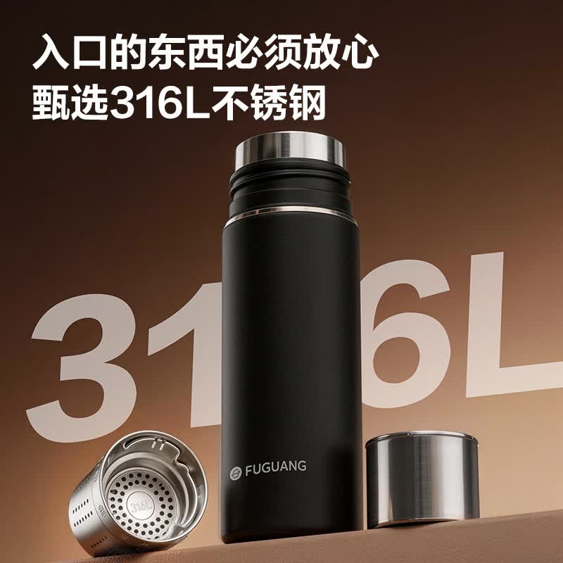 富光律茗保温杯 316L不锈钢水杯 商务车载带盖泡茶杯 直身大容量水杯 杯盖款 500ML-暗夜黑