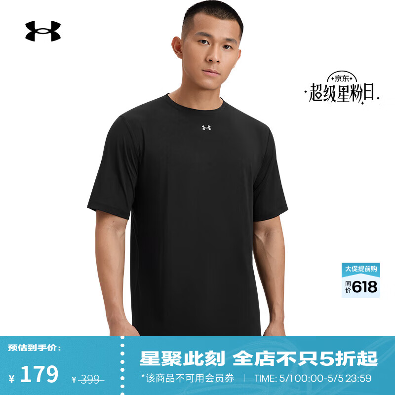 安德玛（Under Armour）UA春夏CoolMesh男子圆领训练运动短袖T恤6007547 黑色001 XL