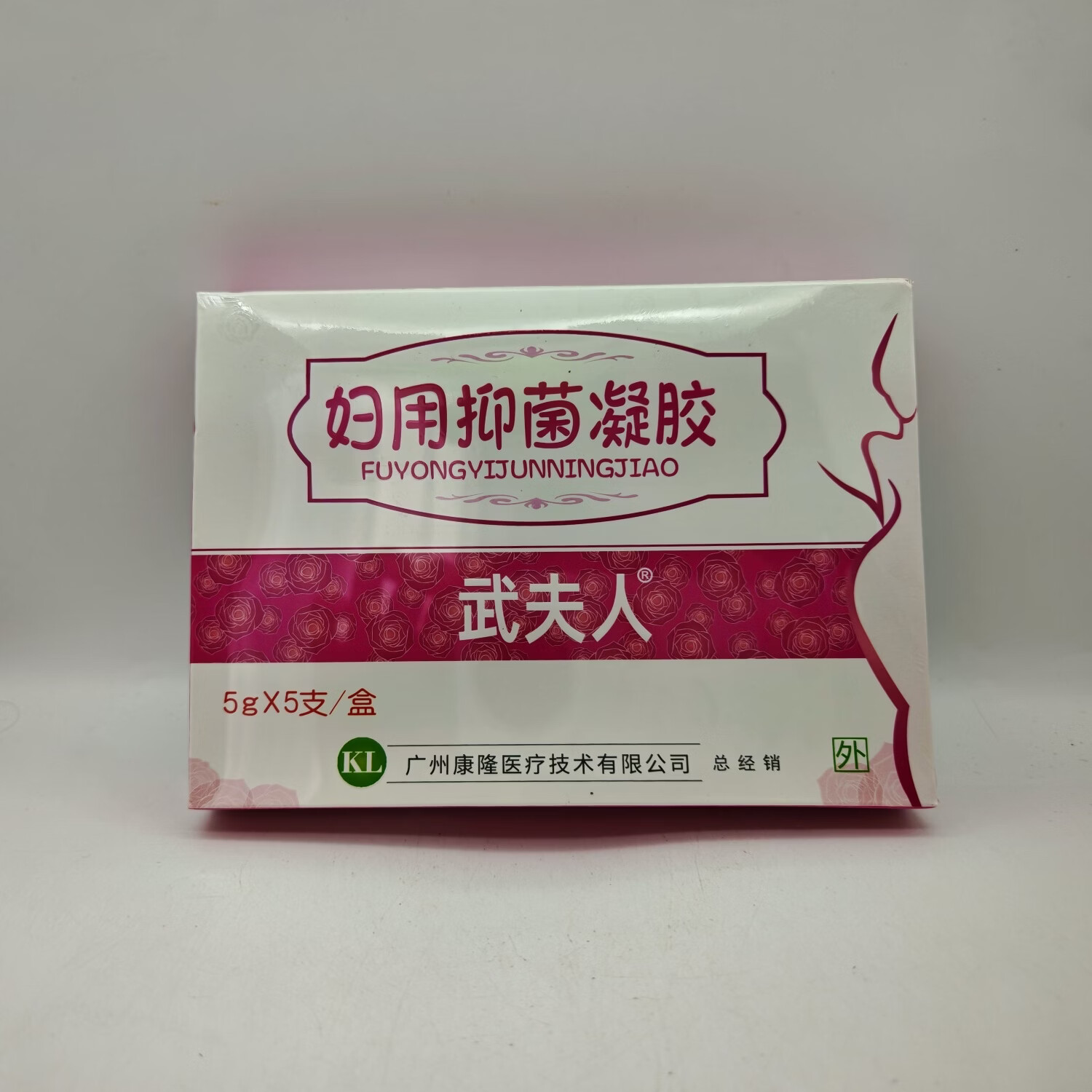 武夫人女性妇用清洁抑菌凝胶女士私处护理保养私密处护理妇理液 一盒5支 有效期27年4月