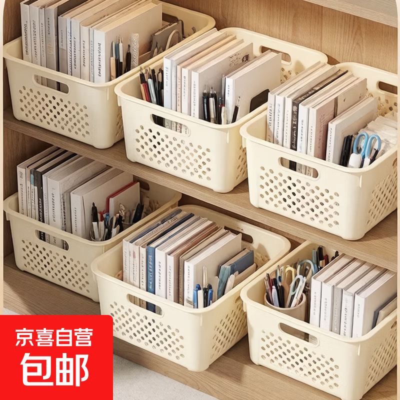 简约风桌面文件筐文具收纳盒大容量文具收纳盒 1个装-大号 活动款