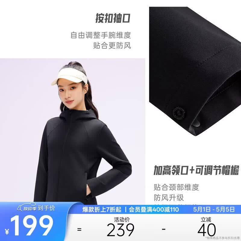 安踏防泼水外套丨女春季新款梭织连帽开衫健身跑步运动上衣休闲帽衫