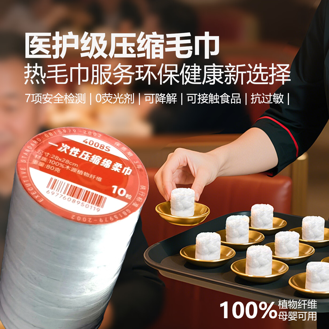 一次性压缩毛巾便携加大加厚无添加可降解医护级环保洗脸巾批发装 【4006S实惠款】-22*28cm-100g 2箱800条