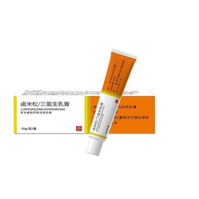 邹润安卤咪米松三氯生乳膏足部抑菌皮肤瘙痒皮焱湿诊脂溢皮焱温和舒缓 5盒【强效护理】