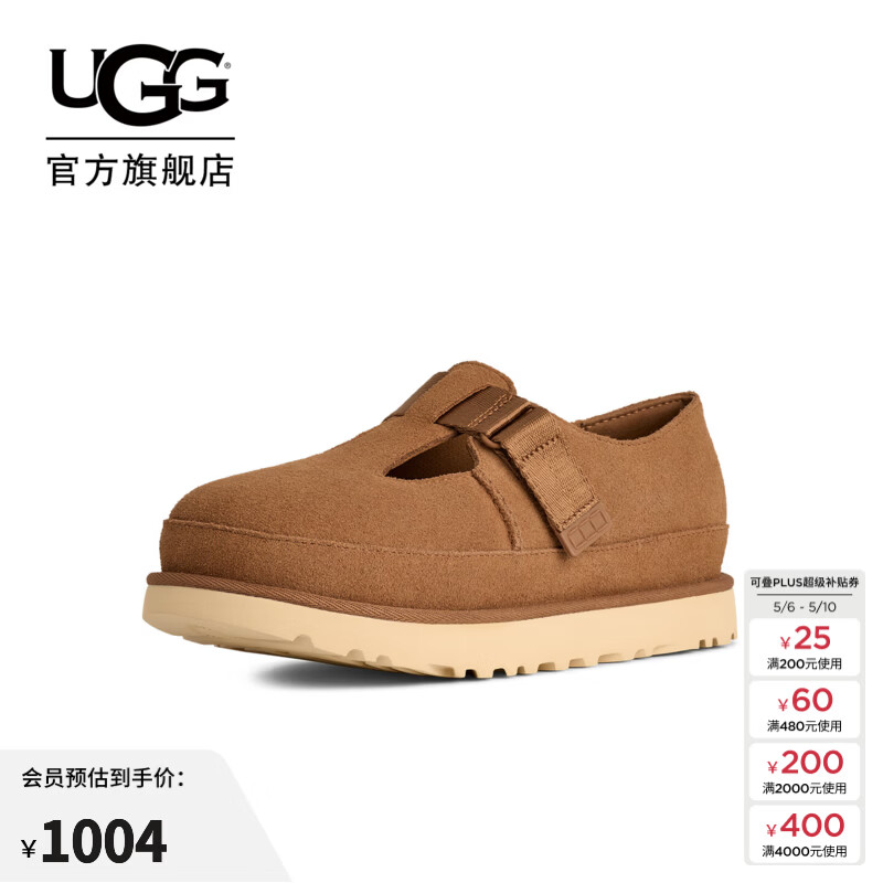 UGG秋季新款女士简约圆头平底乐福鞋休闲玛丽珍 1171506 CHE | 栗色 37 尺码偏小，建议拍大一码