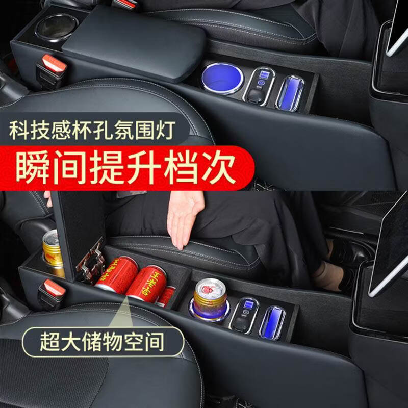 驭非凡适用于21款哪咤v扶手箱专用改装哪吒V中央中控手扶箱汽车用品配件 无线充米黄色【无线充+双USB+手机卡槽+氛围灯】