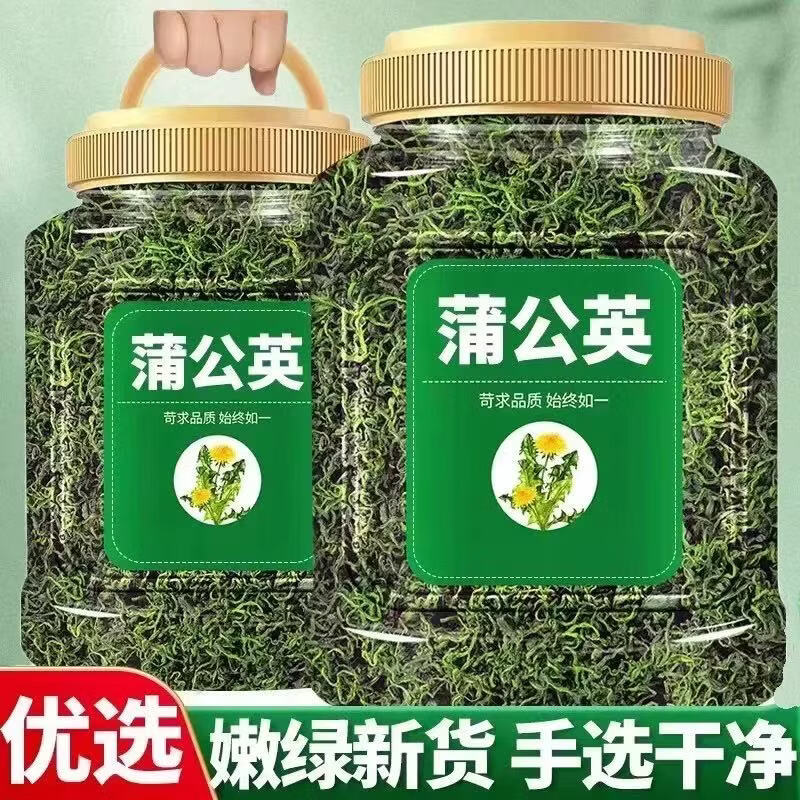 同仁堂(TRT)野生蒲公英婆婆丁野生干货散茶无糖无硫正品泡水喝中药材精选植株 野生蒲公英 125g*4罐 含罐装