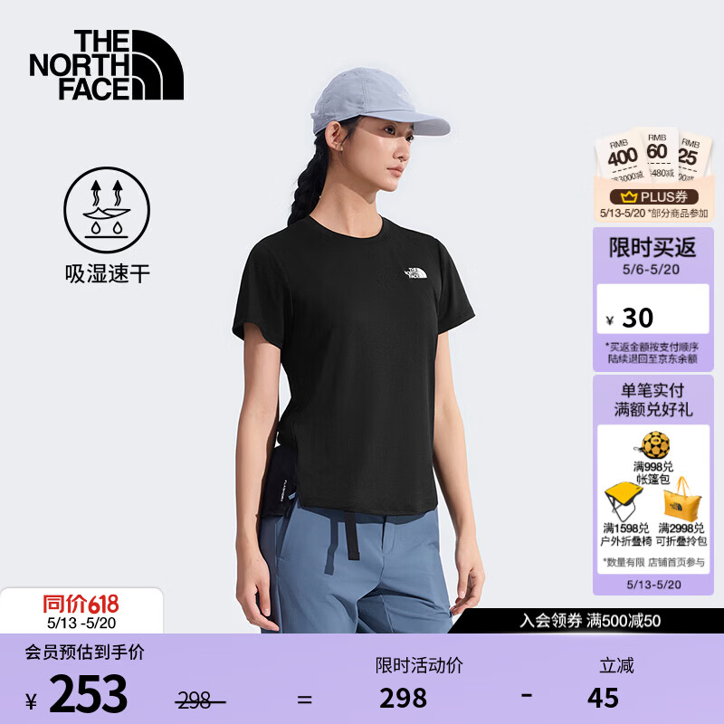 北面（The North Face）速干短袖女Flex轻薄T恤修身户外越野跑步|8DFJ JK3/黑色 M