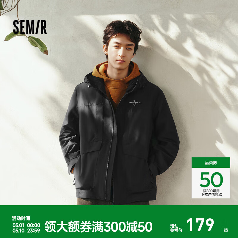 森马（Semir）都市护身服|中国国家地理嘉绒系列夹克男春宽松护身 黑色90001 L