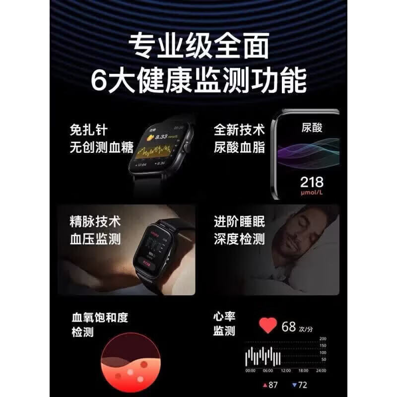 A手机适用2026新款WATCH gt智能手表男士打电话测血压心率移动电源 黑色