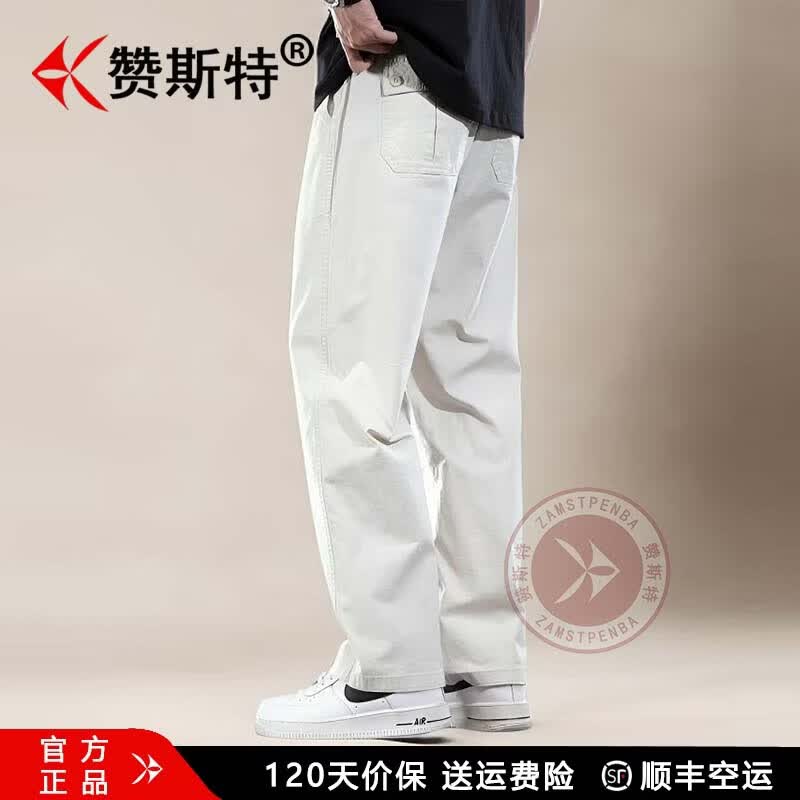 赞斯特日本品牌高端休闲裤男2026春夏薄款宽松直筒裤男士商务百搭长裤 黑色 L 体重136-150斤