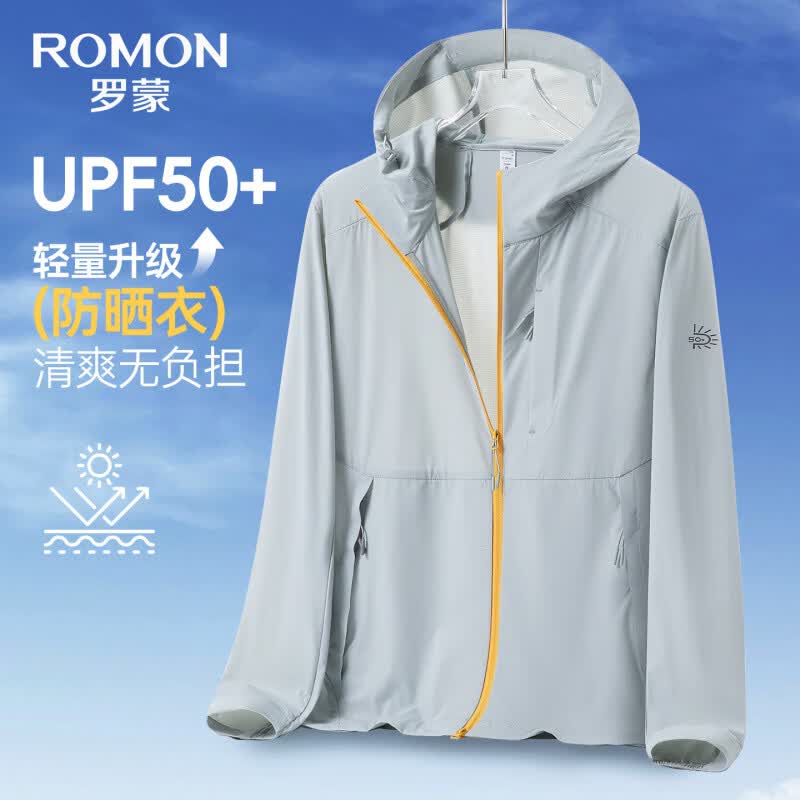 罗蒙（ROMON）UPF50+冰丝高弹连帽防晒衣男透气轻薄2026夏季新款户外休闲外套 冰灰 M (165)【建议100-115斤】