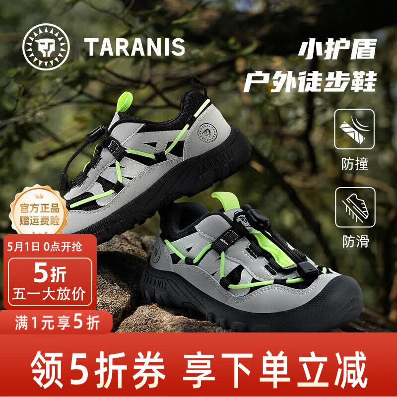 ̩����˹�����¿�ͯЬ��ͯ�˶�Ь�д�ͯ͸����ͯ��������Ůͯ�ܲ�Ь ��/�� 29 �ڳ�19cm �ʺϽų�18cm 149Ԫ