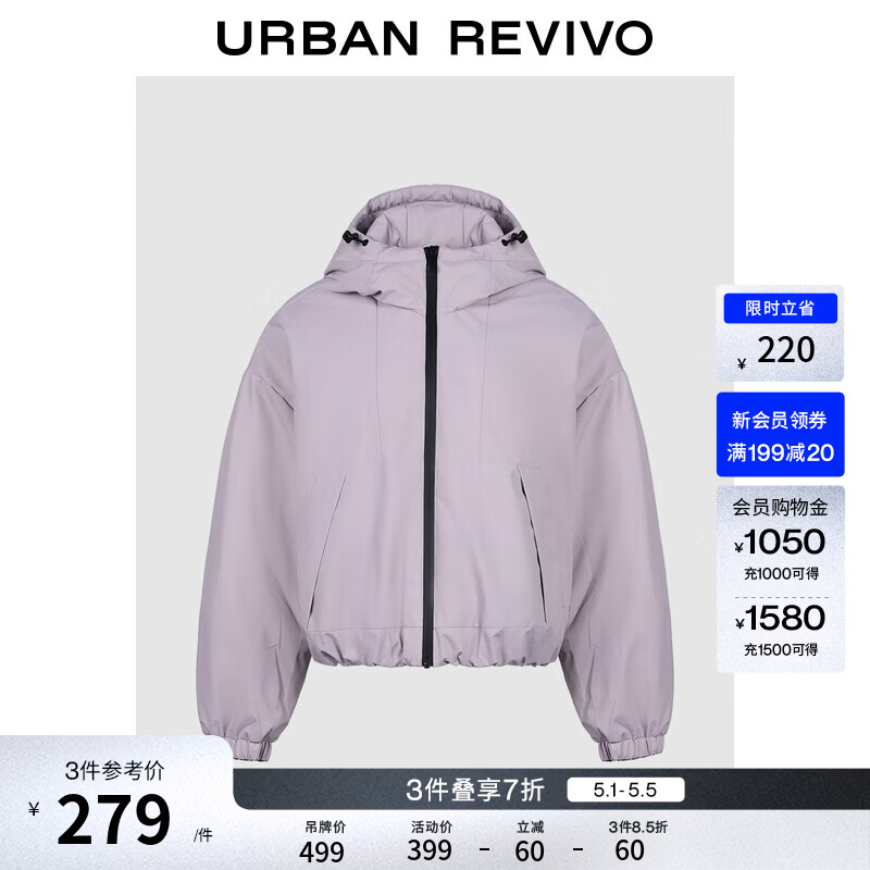 UR冬季新款女装户外休闲拉链抽绳连帽羽绒服UYY150095 灰紫 (偏宽松) M