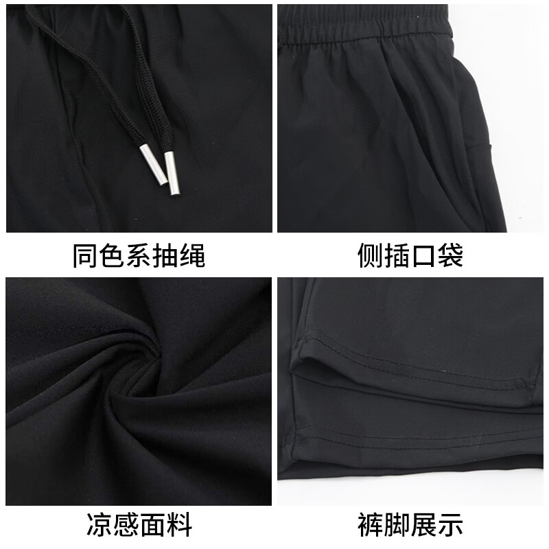 鸭鸭（YAYA）垂顺弹力直筒裤男春季裤子2026新款铅笔裤显瘦休闲裤休闲裤 黑色 XL 身高【160-165】体重【90-115斤】