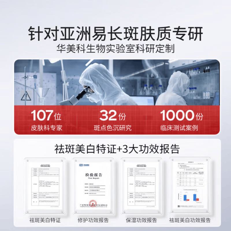 氟轻松氢醌维a乳膏三联医用级乳膏祛斑软膏淡化黑色素黄褐斑维a酸 特效三支【当晚就消斑】20g*3