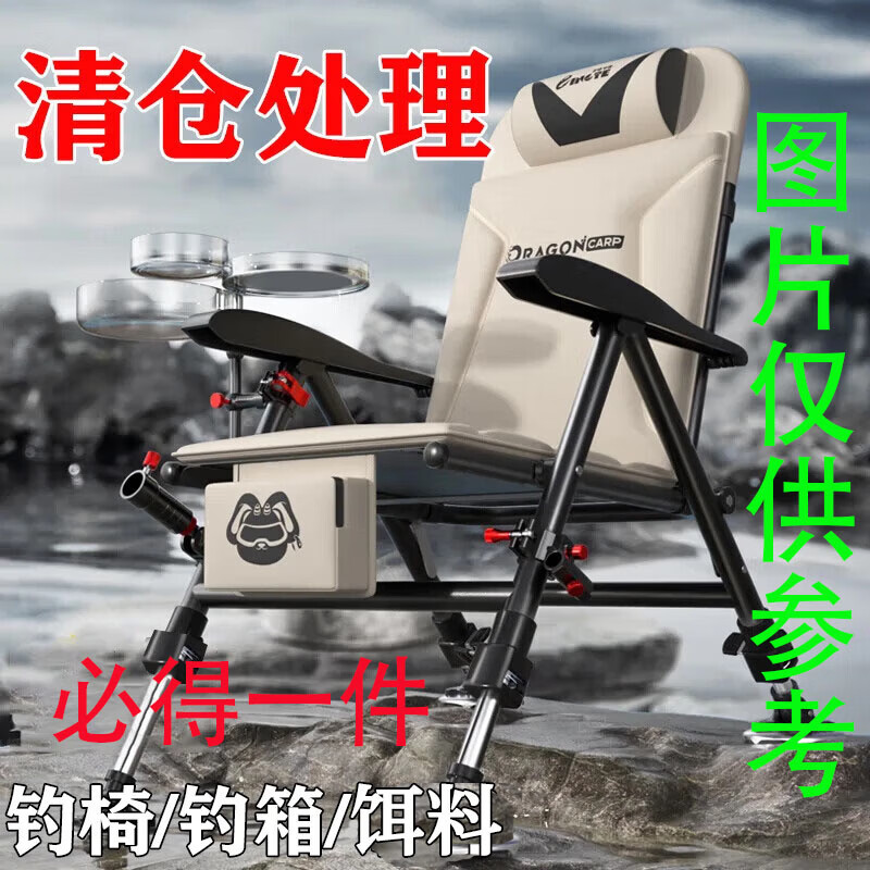 钓椅全套全地形折叠钓鱼椅超轻便携筏钓椅钓箱鱼竿渔具盲盒 小盒【小药/饵料】必得一件