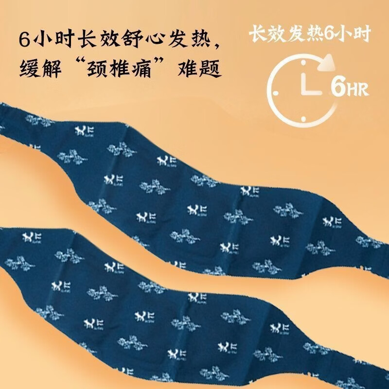 尚婉堂颈椎热敷贴暖颈贴暖宝宝肩颈酸痛缓解僵硬排湿艾灸贴 暖颈贴10片