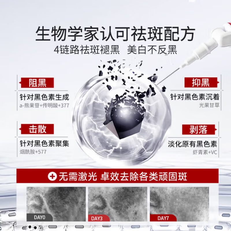 氟轻松氢醌维a乳膏三联医用级乳膏祛斑软膏淡化黑色素黄褐斑维a酸 特效三支【当晚就消斑】20g*3
