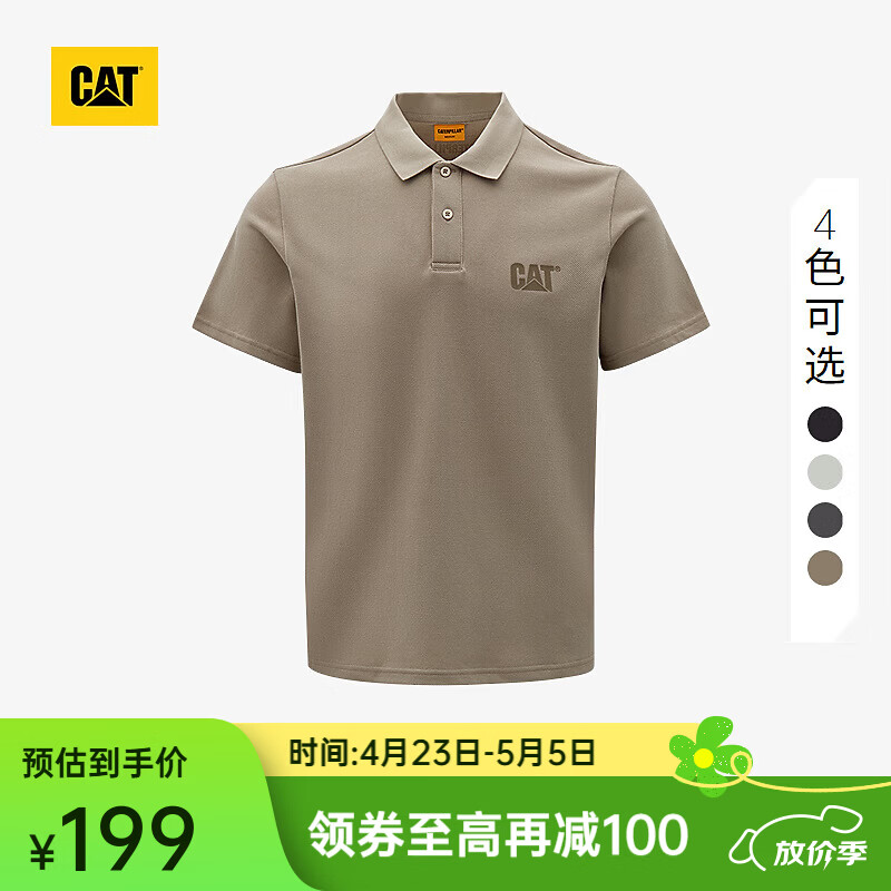 卡特（CAT）短袖POLO衫男士反光印花珠地面料透气舒适柔软潮流短T 灰卡其色 M