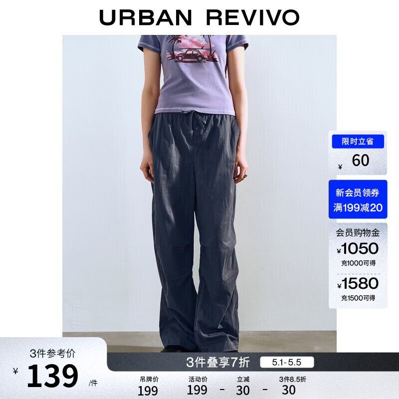 UR2026夏季新款女装休闲微皱肌理多口袋束脚裤UYY660025+ 深灰 M