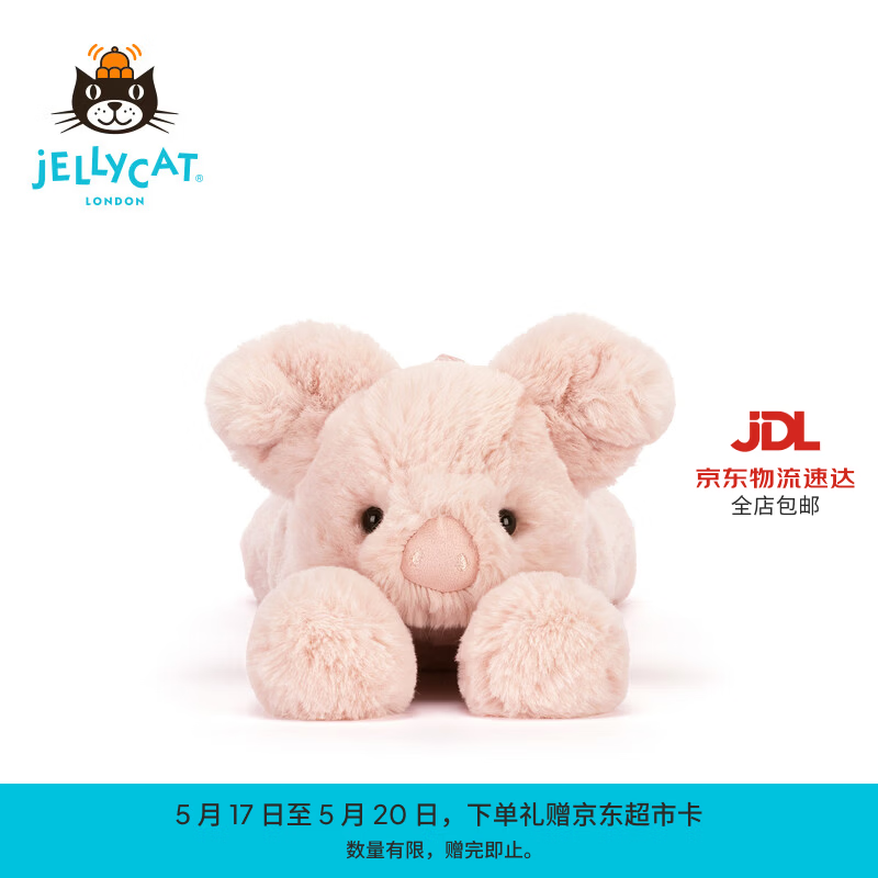 Jellycat史玛吉小猪毛绒玩具娃娃玩偶公仔送礼520礼物2026春夏新品 粉色 Medium