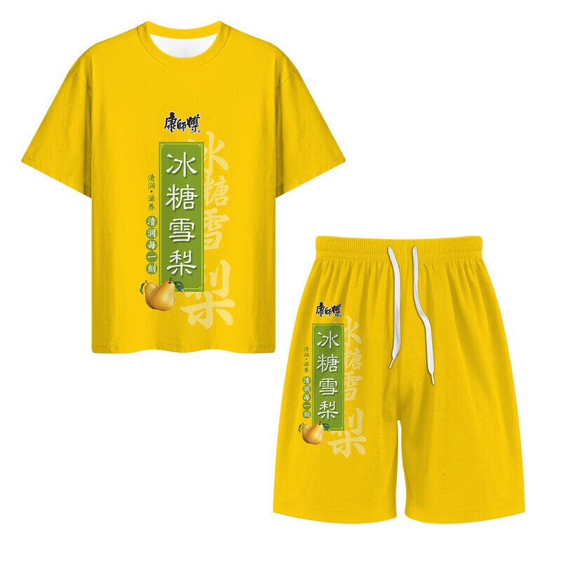 康师傅红烧牛肉面系列衣服冰红茶短袖冰红茶老大抽象儿童套装 冰糖雪梨 套装 155 3XL (身高182内 体重155斤内)