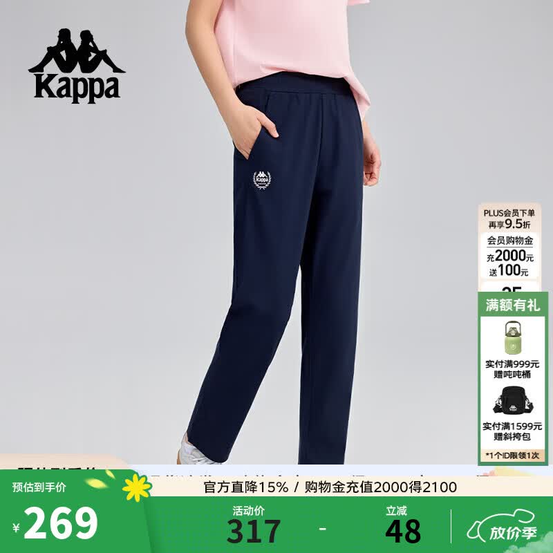 卡帕（Kappa）背靠背2025新款春夏女款冰蓝色梭织休闲户外运动长裤女K0F42AK70D K0F42CJ21暗夜蓝黑-906 S