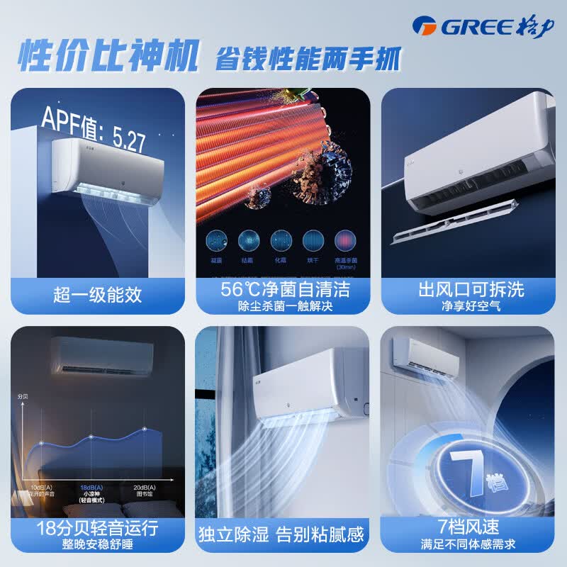 商品图片