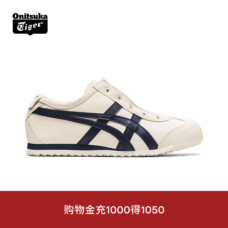Onitsuka Tiger鬼塚虎中童帆布鞋懒人鞋休闲鞋MEXICO 66™ SLIP-ON KIDS 米黄色 35