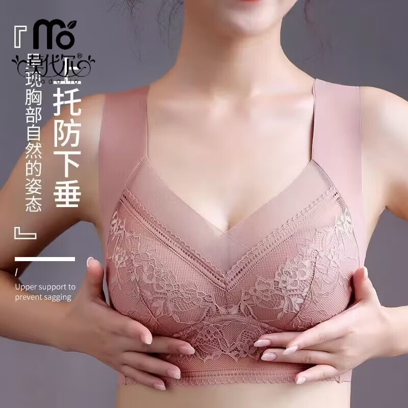 莫代尔【两件】冰丝无痕内衣女夏天薄款美背女士聚拢防下垂运动文胸罩 墨蓝+肤色 专柜质量 XL 2L码:适合100-120斤