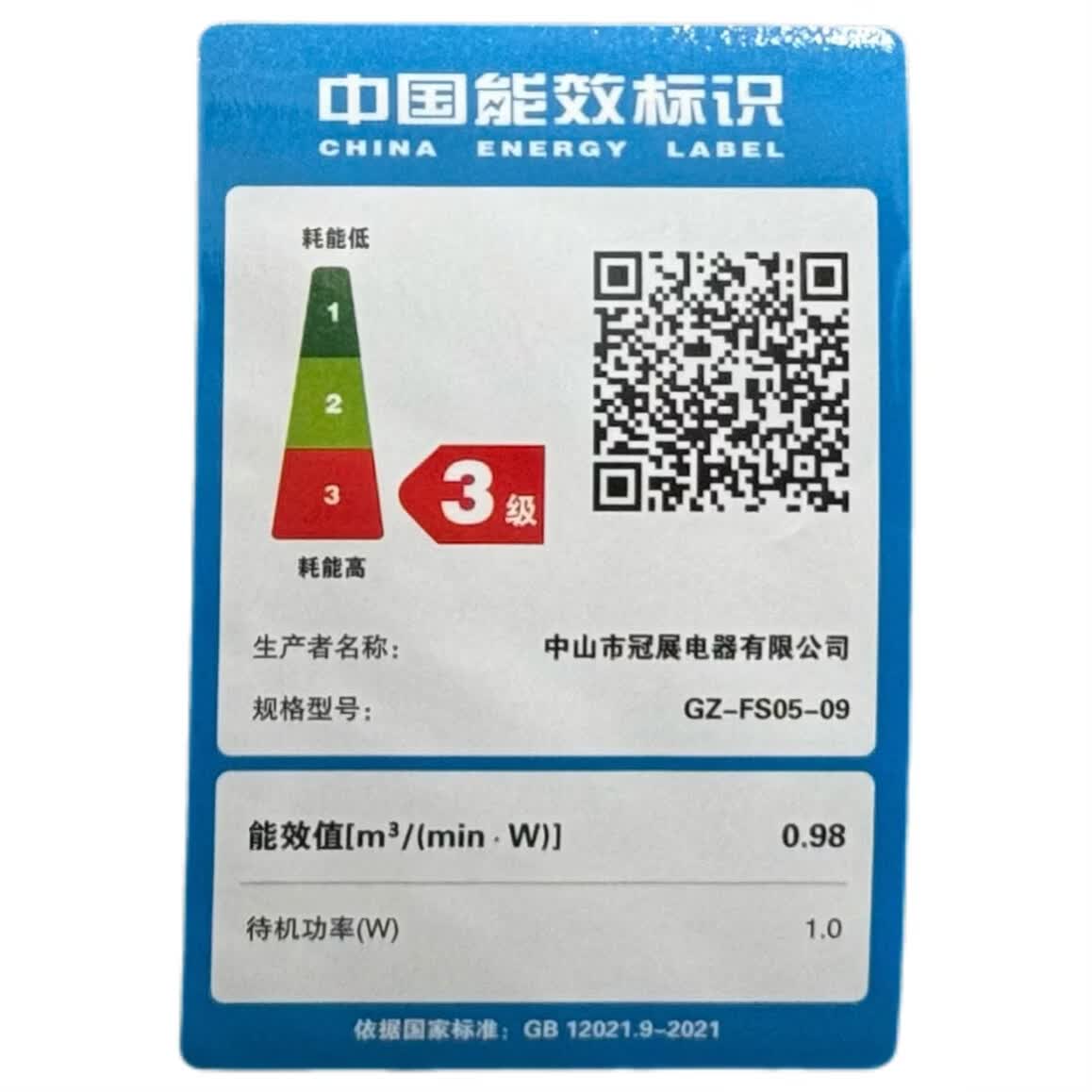 万利达malata万利达新国标15叶语音遥控落地扇大风力智能静音台立循环扇 【黑色】机械款【轻音-三挡无定时无遥控】