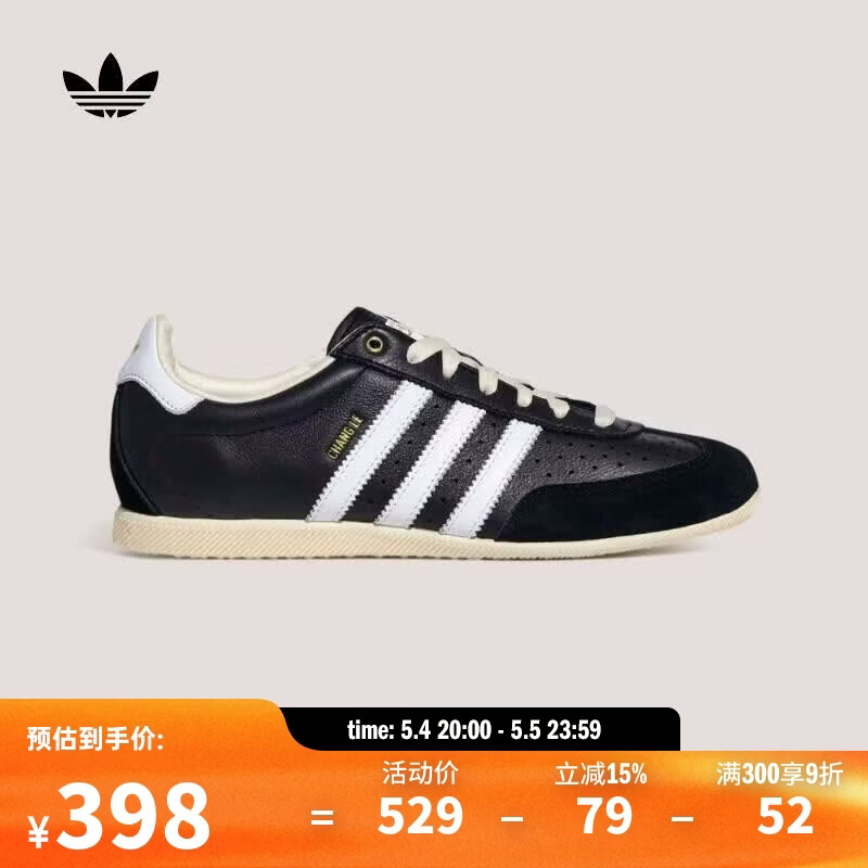 阿迪达斯 adidas【滔搏运动】三叶草男女CHANGLE运动休闲鞋 KJ3960 40.5