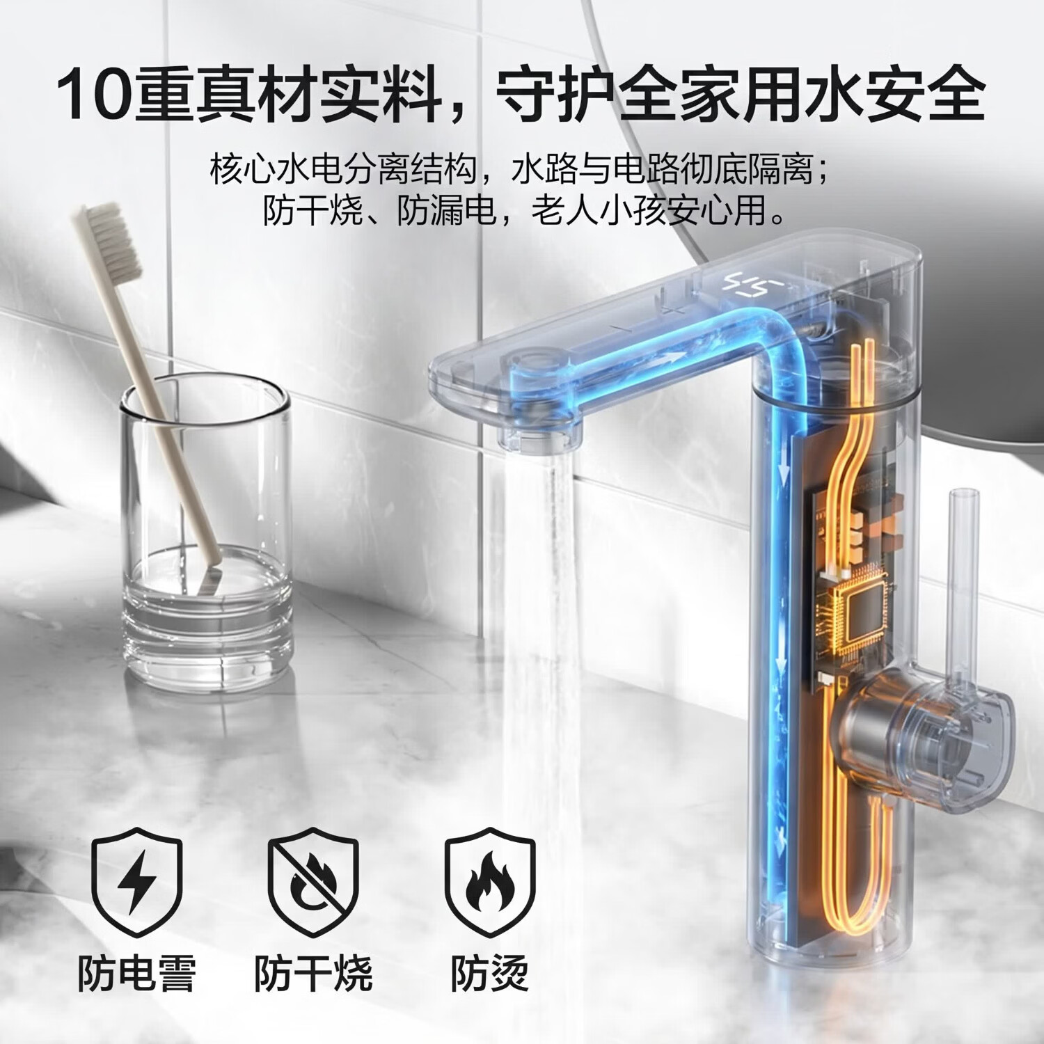 飞利浦电热水龙头变频恒温不锈钢卫生间数显过水热速热家用数显厨房卫生间热水器加热器即热式包安装1024 【店长推荐1191】不锈钢氛围灯+漏保