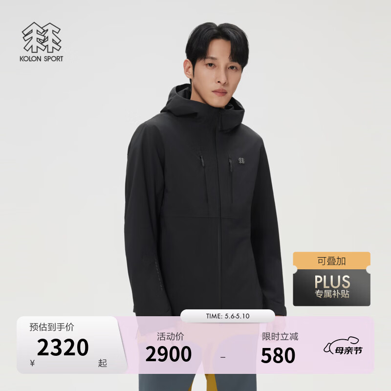 KOLON SPORT/可隆雨脊防水夹克 男子户外透湿防风耐磨2L冲锋衣2级 LHJK6MNT01-BK 黑色 XL 180/100A