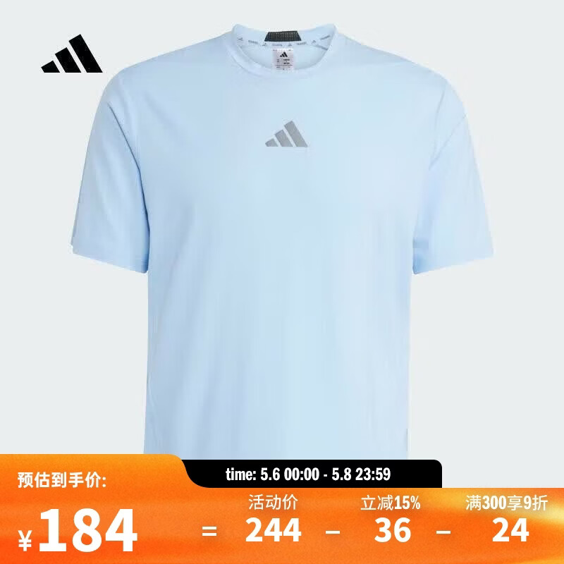 阿迪达斯（adidas）【滔搏运动】2025年男子D4T INT. TEE速干凉爽运动健身短袖T恤 JW2558 XL