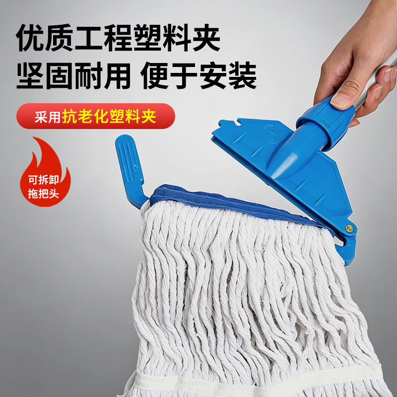 佰洁丰纯棉线蜡拖家用拖把地拖布可拆卸蜡拖头全棉线水拖老式水泥地墩布 替换头