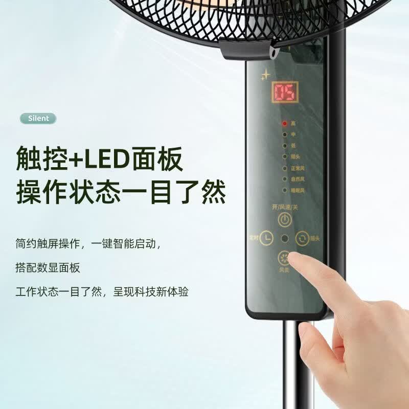 骆驼电风扇家用铜芯电机智能语音遥控立式落地扇大风力超轻音节能落地扇办公室宿舍卧室客厅静音风扇 20寸【铜电机铝叶遥控款】