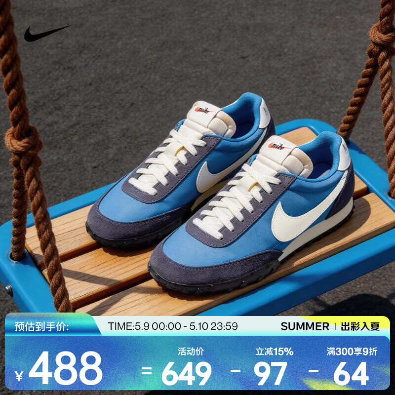 耐克（NIKE）26年夏季新款男子WAFFLE RACER经典复古运动休闲鞋 IM8658-401 42