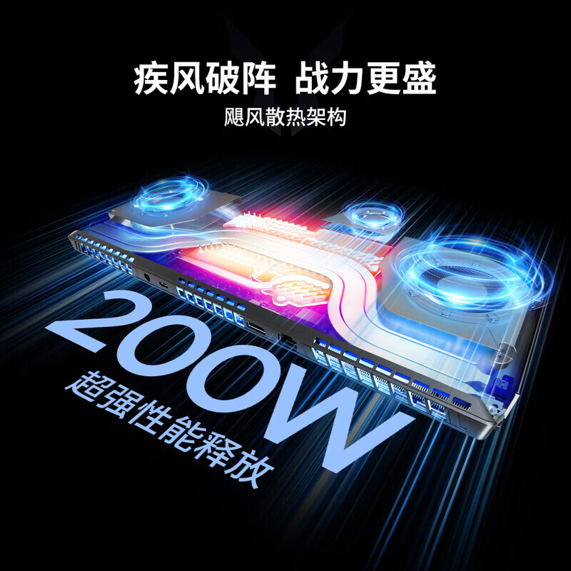 联想拯救者Y9000P 2025补贴20%电竞游戏笔记本电脑RTX4060满血独显大学生昭阳办公设计 可选全能G5000 i7-13650HX RTX4060 G5000 32G内存 1TB固态【官方